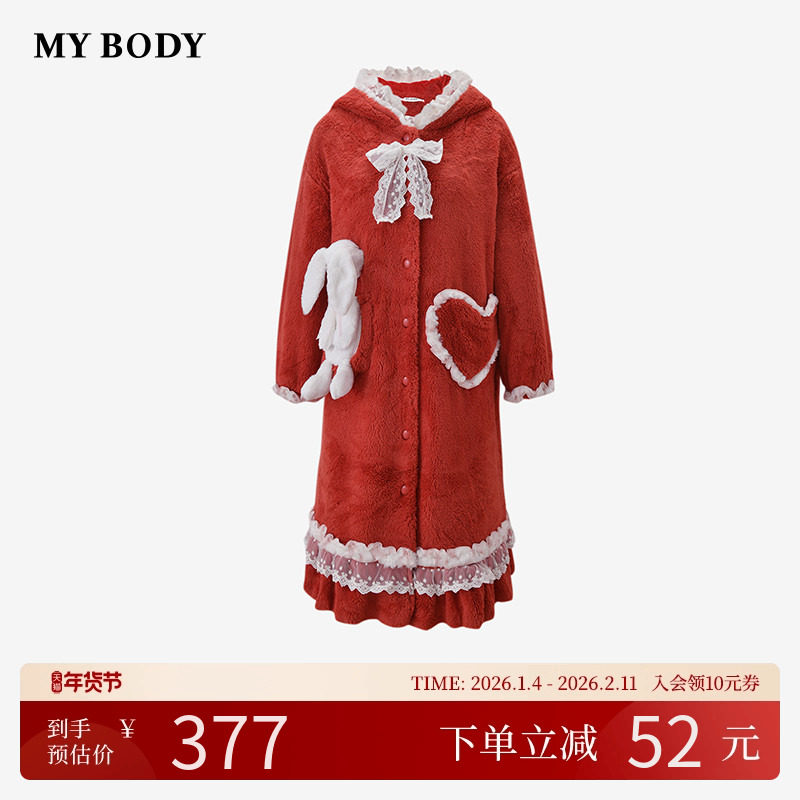 商场同款MYBODY冬季新款睡裙甜美连帽法兰绒浴袍长款家居睡袍女款,女士内衣/男士内衣/家居服,睡裙,淘宝优惠券,粉丝福利购,淘宝优惠卷