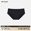 3件99 商场同款 MYBODY内裤 女舒适亲肤无痕透气中低腰平角内裤