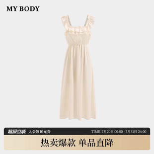 MYBODY吊带睡裙女可外穿性感纯欲收腰缎面长裙睡衣家居服 商场同款