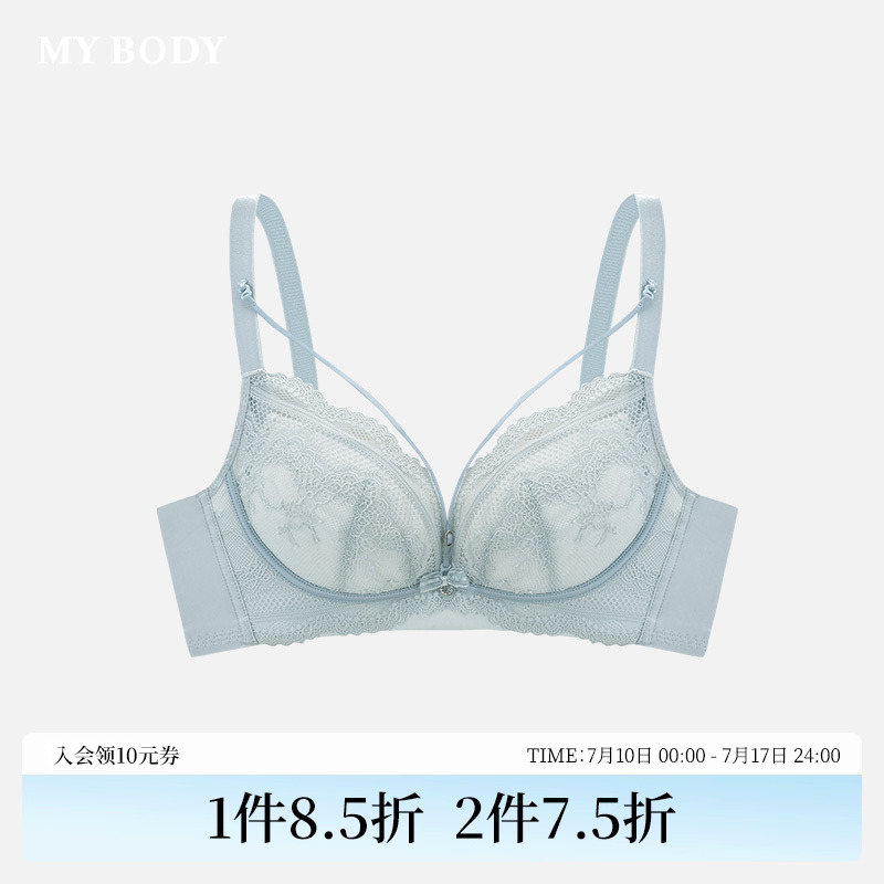 mybody性感精致大胸显小聚拢文胸