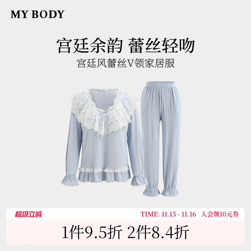 商场同款MYBODY冬季新款睡衣女法式宫廷风蕾丝荷叶边领长袖家居服