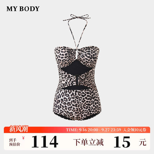 MYBODY挂脖镂空抽褶豹纹连体泳衣