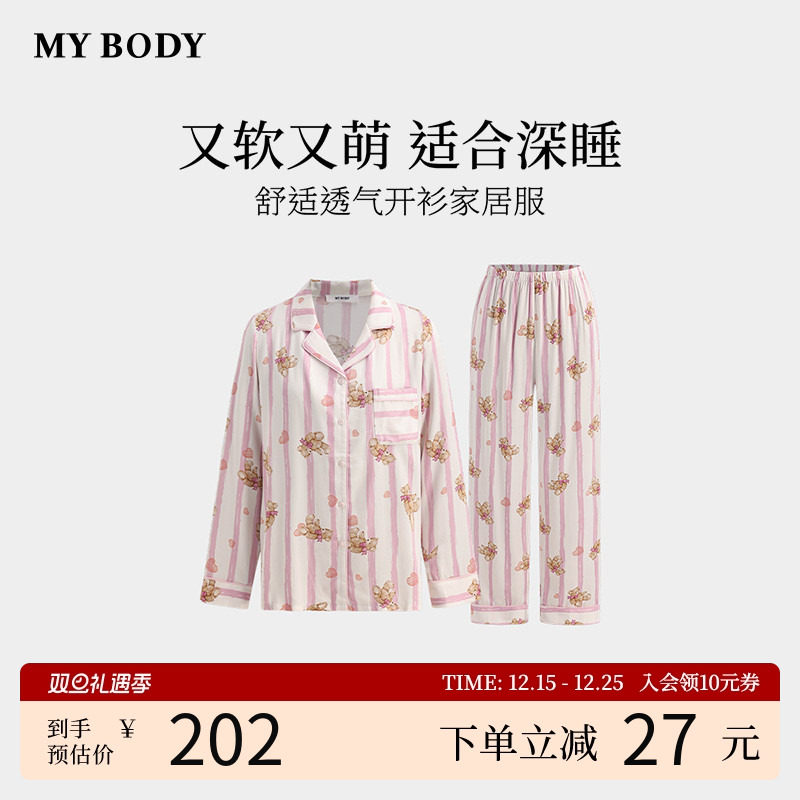 商场同款MYBODY秋季新款睡衣女舒适长袖翻领萌宠印花可外穿家居