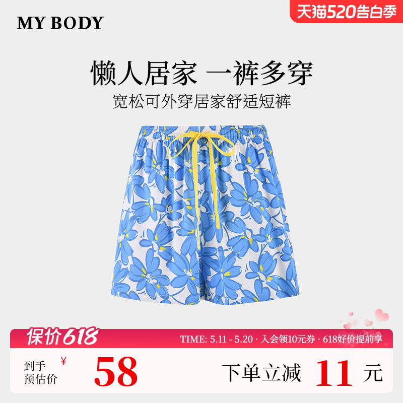 商场同款MYBODY2025夏季薄款时尚印花短裤可外穿宽松居家女