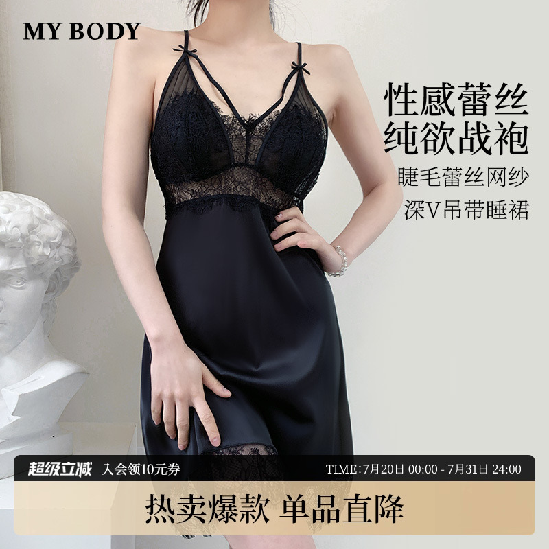 MYBODY商场同款吊带睡裙性感禁欲系蕾丝露背夏季黑色约会战袍睡