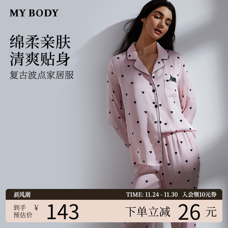 mybody凉感丝滑波点印花开衫家居