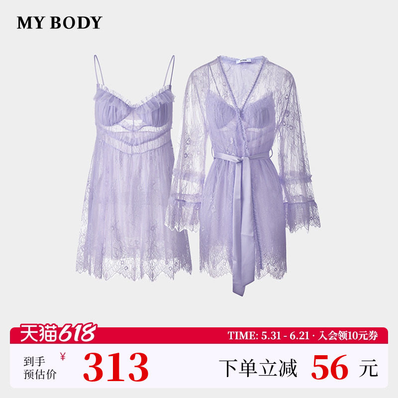 商场同款MYBODY春夏2026新款法式复古蕾丝性感收褶带胸垫吊