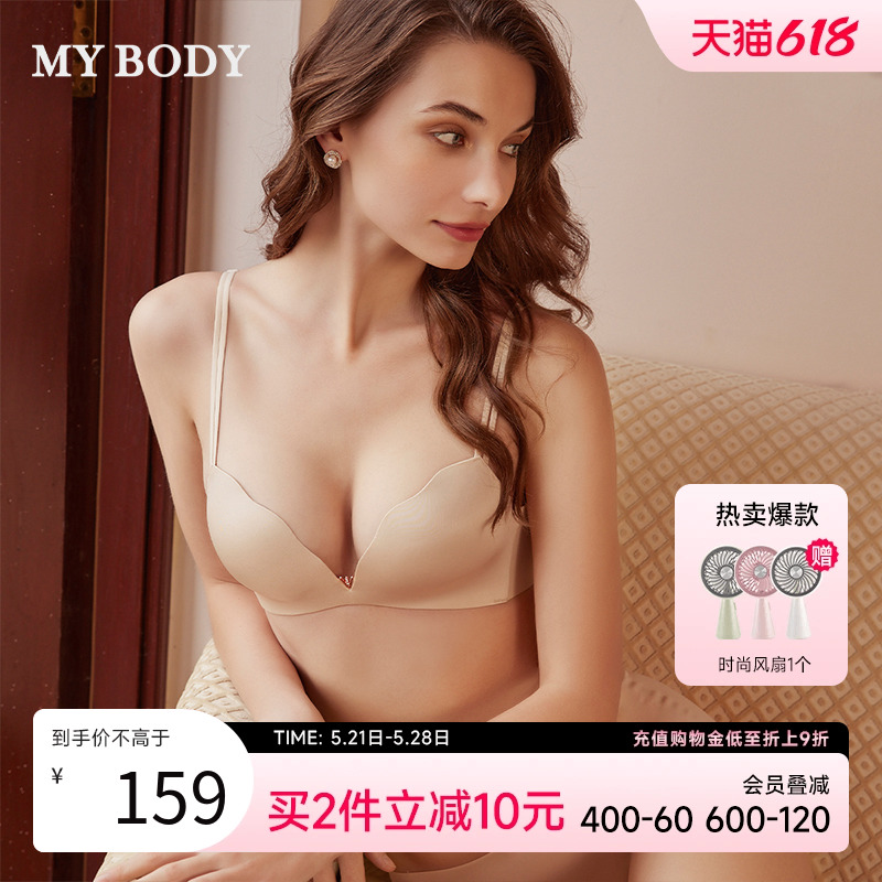 mybody内衣波点文胸无钢圈