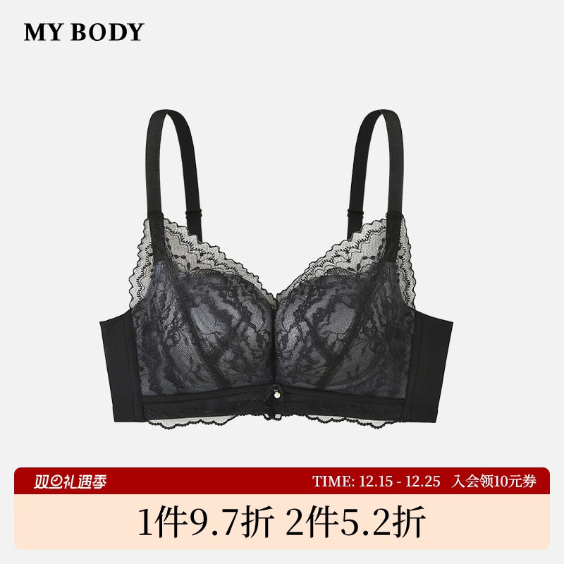 商场同款MYBODY内衣女性感蕾丝小胸聚拢显大厚杯无钢圈微调型文