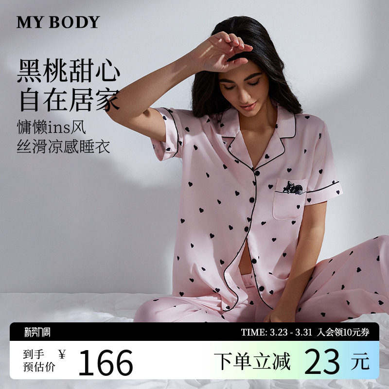 MYBODY商场同款睡衣女爱心波点短袖长裤慵懒丝滑可外穿家居服套