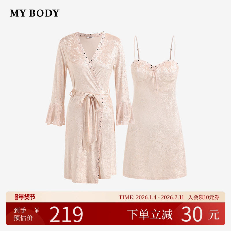 商场同款MYBODY新款金丝绒性感优雅立体荷叶领喇叭袖吊带家居套装,女士内衣/男士内衣/家居服,睡裙,淘宝优惠券,粉丝福利购,淘宝优惠卷