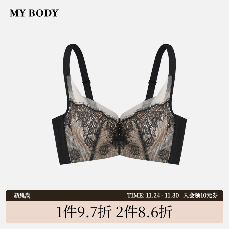 MYBODY轻薄大胸显小全罩杯内衣女