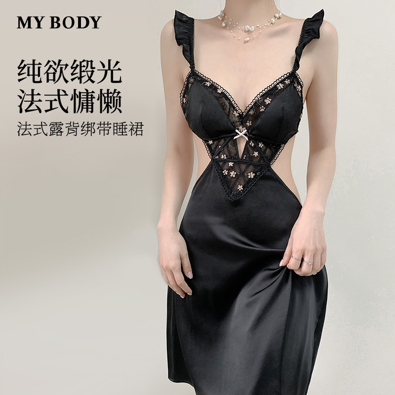 MYBODY商场同款吊带睡裙女夏蕾丝性感禁欲系高级露背睡衣家居服