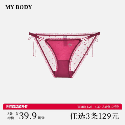mybody性感细带迷你高开叉内裤