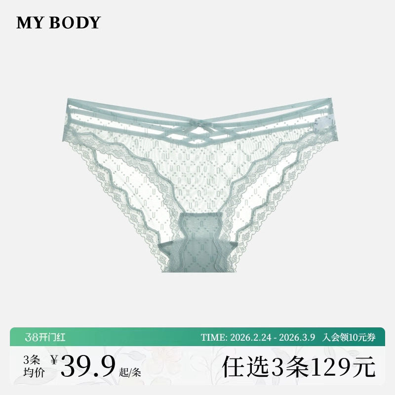 3件129|商场同款MYBODY内裤女士性感交叉绑带蕾丝薄款低腰三角裤