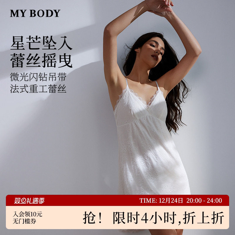 MYBODY商场同款法式吊带睡裙性感纯欲蕾丝短裙可外穿睡衣家居服