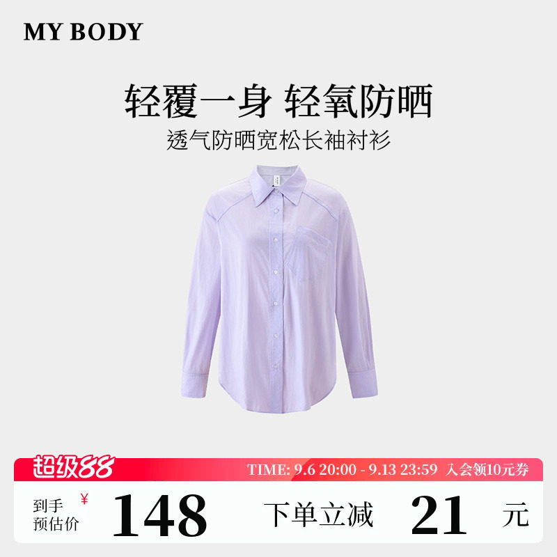 MYBODY宽松透气薄款长袖防晒衣女图片
