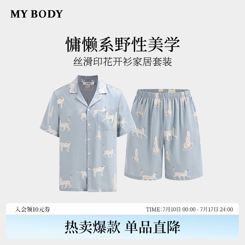 MYBODY印花短袖短裤男士家居服