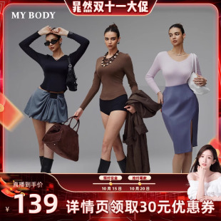 蕾丝保暖套装 可外穿暖型衣莱赛尔棉秋衣秋裤 晁然双十一