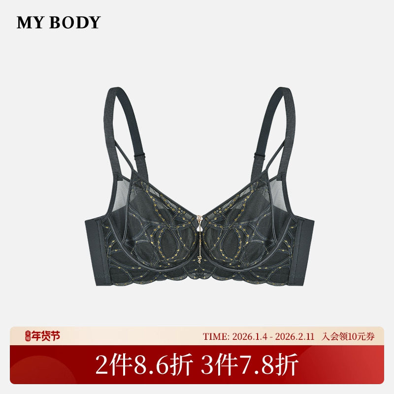 商场同款MYBODY双层提拉兔耳朵杯性感文胸大胸显小内衣蕾丝胸罩女,女士内衣/男士内衣/家居服,文胸,淘宝优惠券,粉丝福利购,淘宝优惠卷