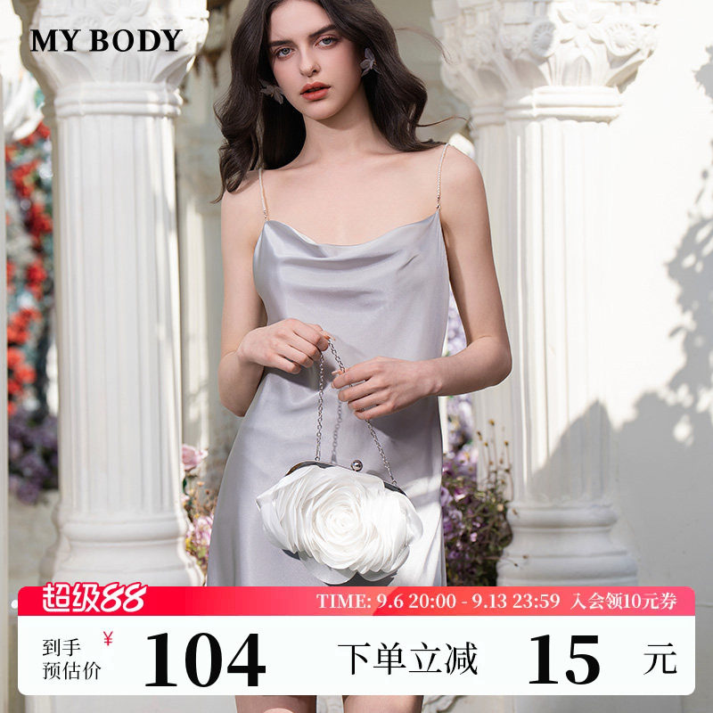商场同款MYBODY新款吊带睡裙女优雅坠领珍珠肩带家居短裙性感睡衣