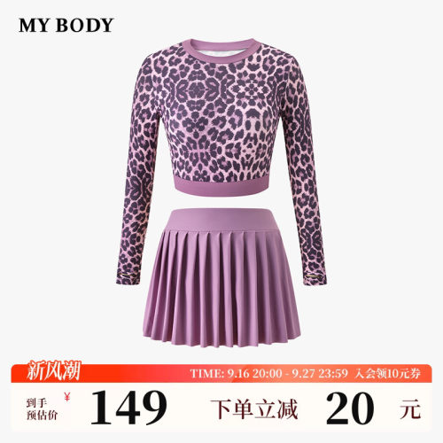 MYBODY豹纹圆领长袖防晒百褶泳衣