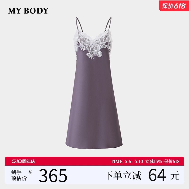 商场同款MYBODY26夏季新款睡裙桑蚕丝雕花蕾丝V领法式性感吊