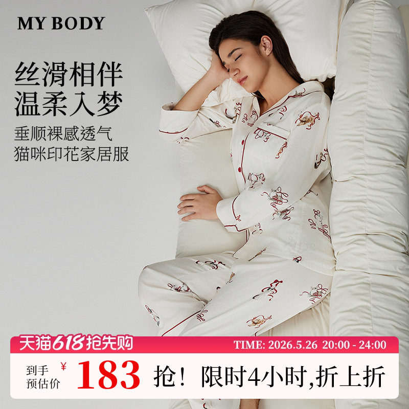 MYBODY商场同款春季睡衣套装可外穿印花宽松长袖两件套女士家居