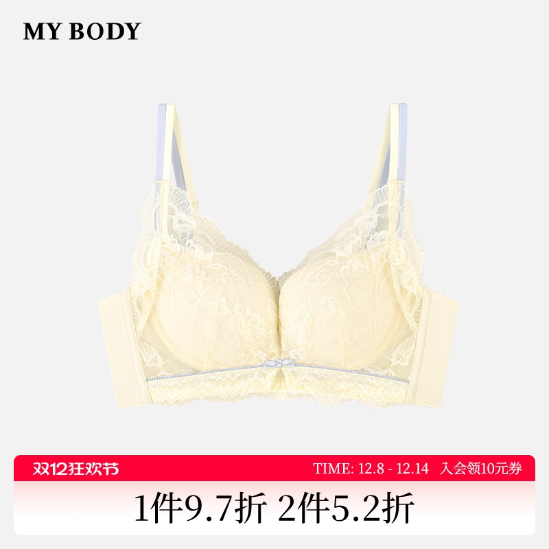 mybody小胸聚拢双肩带微调型文胸