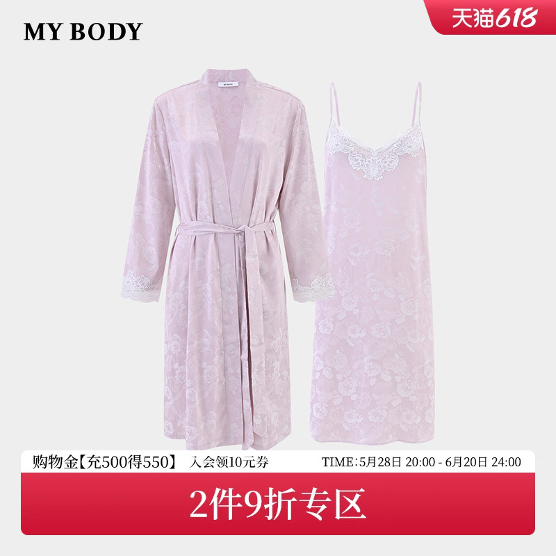 商场同款MYBODY睡衣套装女夏蕾丝性感丝滑缎面高级睡裙睡袍两件