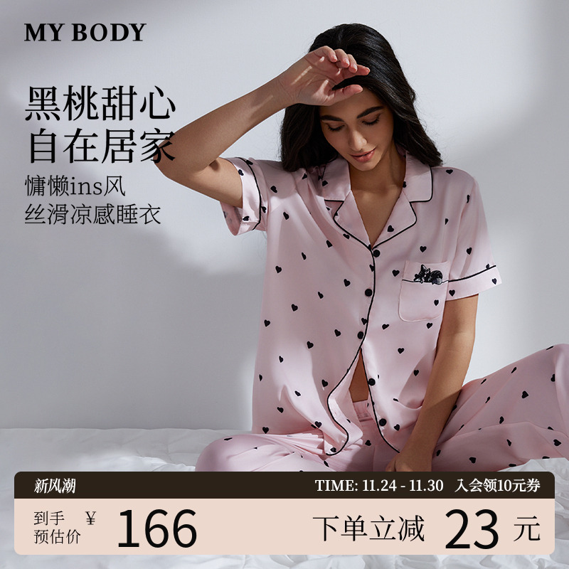 MYBODY可爱波点薄款短袖睡衣套装