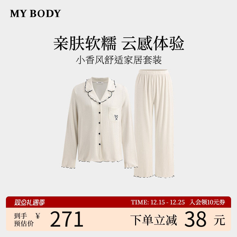 商场同款MYBODY新款睡衣女法式翻领长袖长裤小香风舒适家居服套装