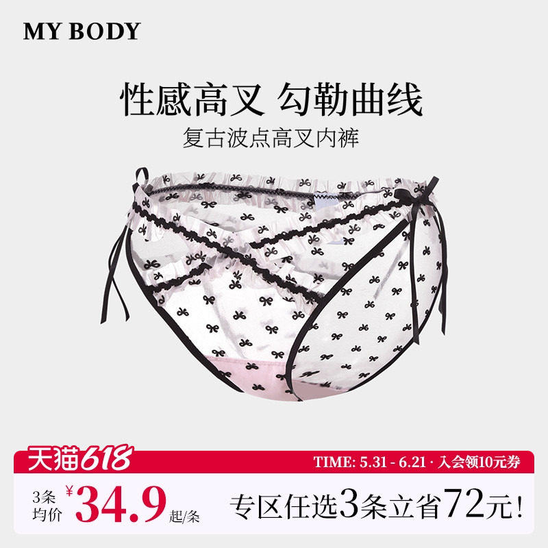 3件129|商场同款MYBODY新款内裤女复古波点浪漫蕾丝蝴蝶结三角裤