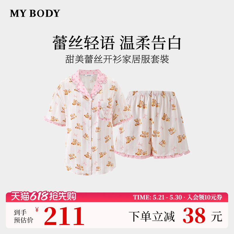 商场同款MYBODY夏季新款睡衣女莱赛尔冰丝印花短袖短裤家居服套