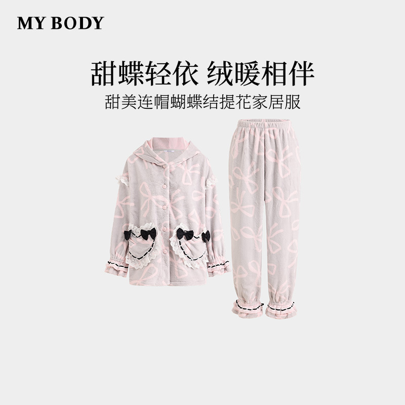 商场同款MYBODY冬季新款睡衣甜美连帽蝴蝶结提花法兰绒家居服套装