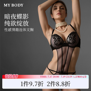 商场同款MYBODY2026春季情趣内衣女性感火辣纯欲勾人蕾丝连体文胸