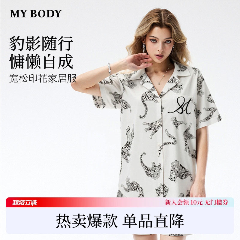商场同款MYBODY夏季新款睡衣女莱赛尔短袖慵懒舒适印花家居服套