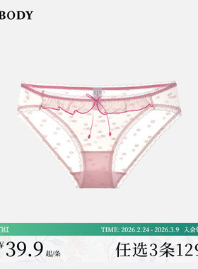3件129|商场同款MYBODY内裤女清新小花朵提花性感网纱低腰三角裤