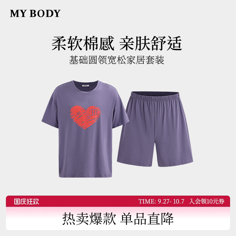 MYBODY印花宽松舒适短袖短裤睡衣