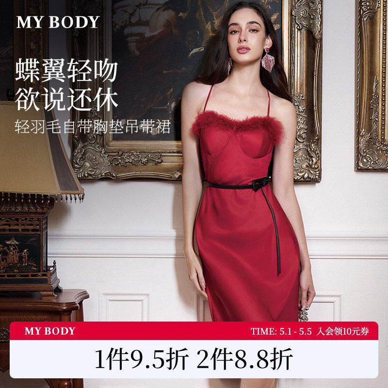 商场同款MYBODY夏季新款性感睡裙轻羽毛带胸垫蝴蝶美背抹胸吊带