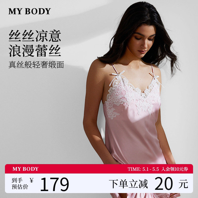 MYBODY商场同款夏季法式吊带睡裙性感纯欲风蕾丝缎面高级感家居