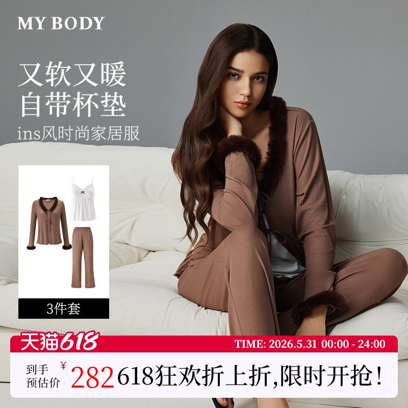 MYBODY商场同款春季睡衣带胸垫亲肤软糯舒适仿貂绒吊带开衫三件