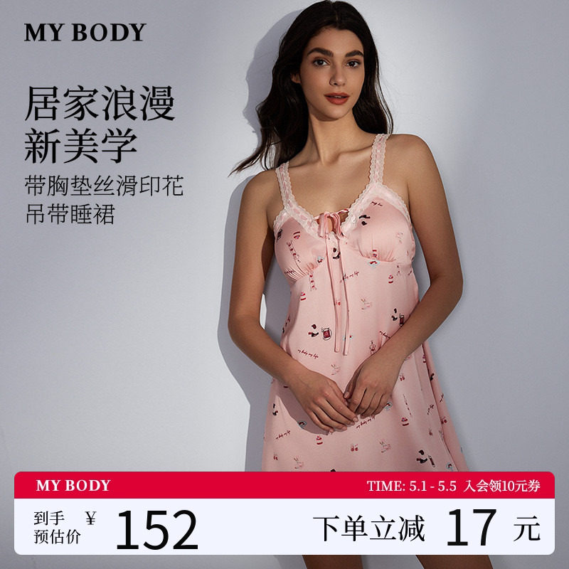 MYBODY商场同款夏季吊带睡裙带胸垫性感氛围感纯欲蕾丝睡衣家居