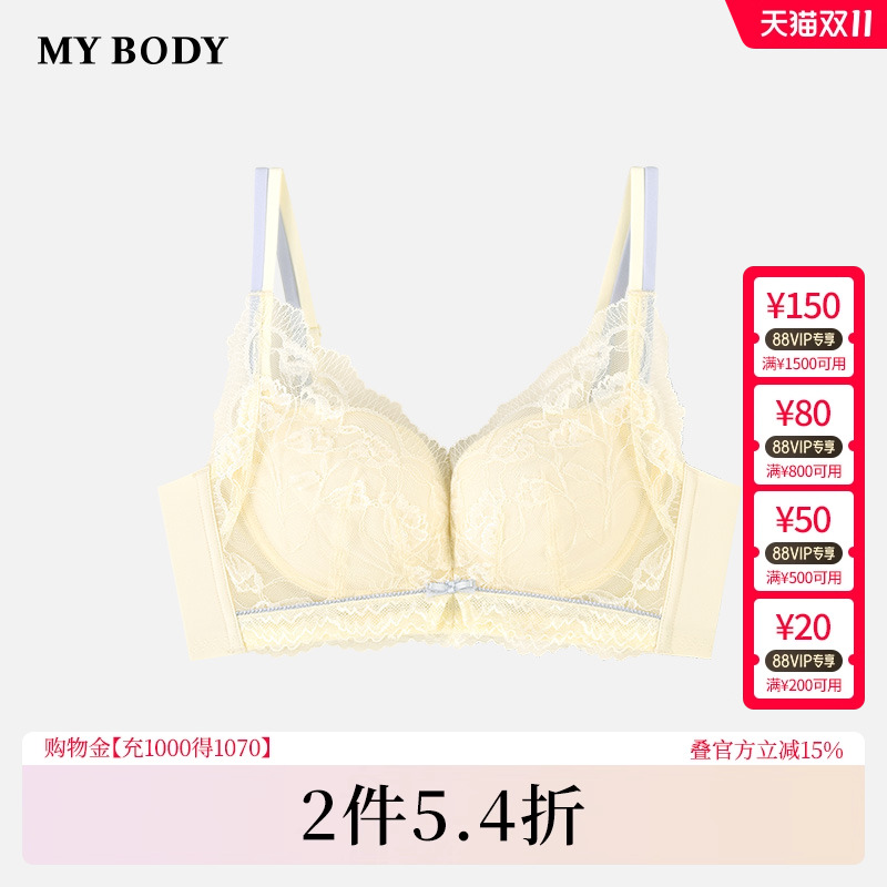 mybody小胸聚拢双肩带微调型文胸