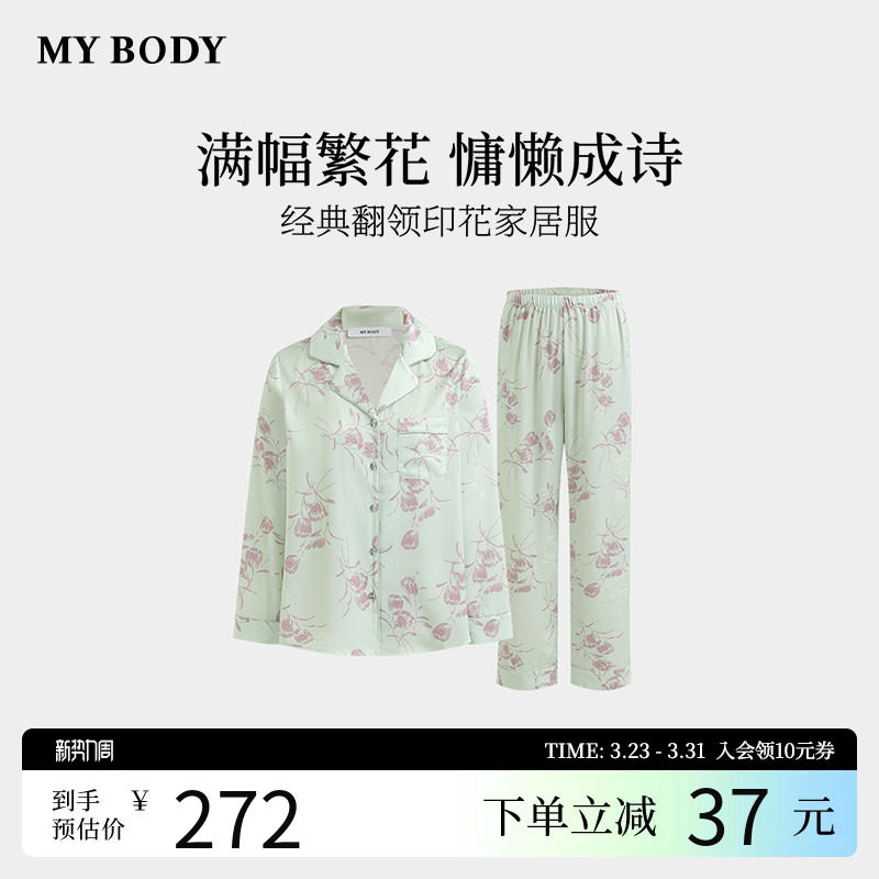 商场同款MYBODY新款睡衣经典法式翻领钻饰贴边印花可外穿家居服