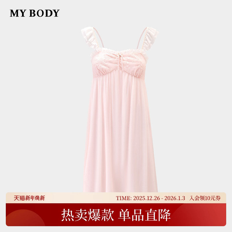 商场同款MYBODY吊带睡裙性感纯欲风蕾丝网纱带胸垫睡衣新款家居