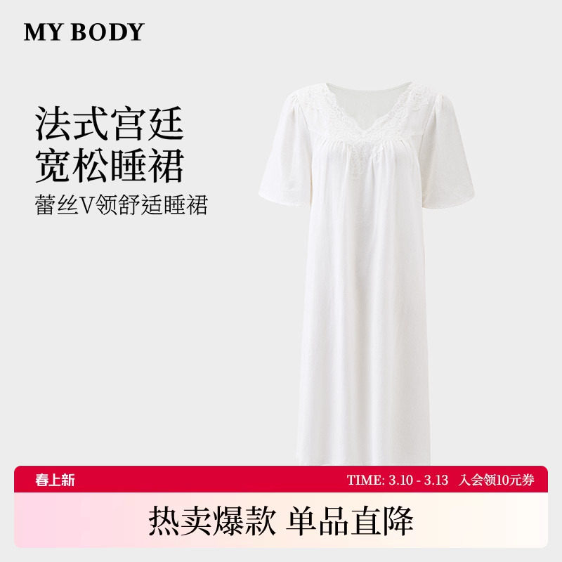 商场同款MYBODY宫廷风睡裙女夏季蕾丝拼接宽松舒适可外穿家居服