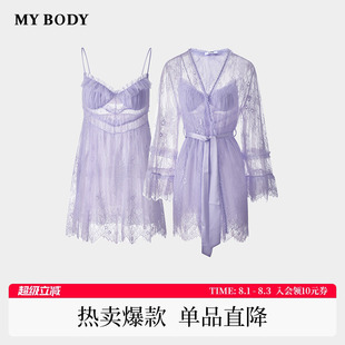 商场同款MYBODY春夏2026新款法式复古蕾丝性感收褶带胸垫吊带睡裙