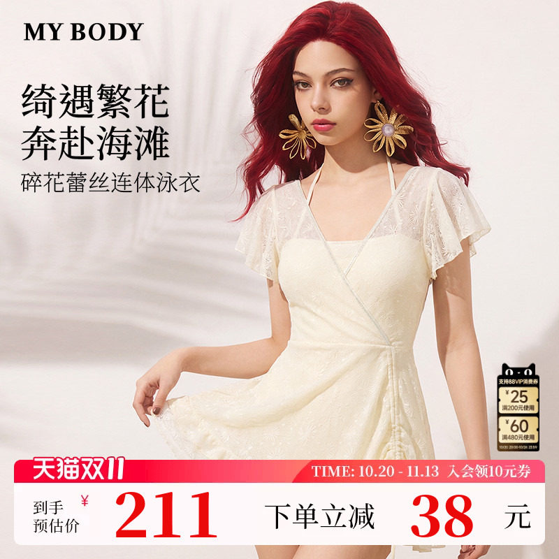 商场同款MYBODY新款性感深V荷叶边小飞袖游泳馆裙式连体泳衣女款