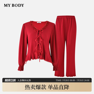 商场同款 MYBODY睡衣女宫廷风精致蕾丝甜美舒适绑带长袖 家居服套装